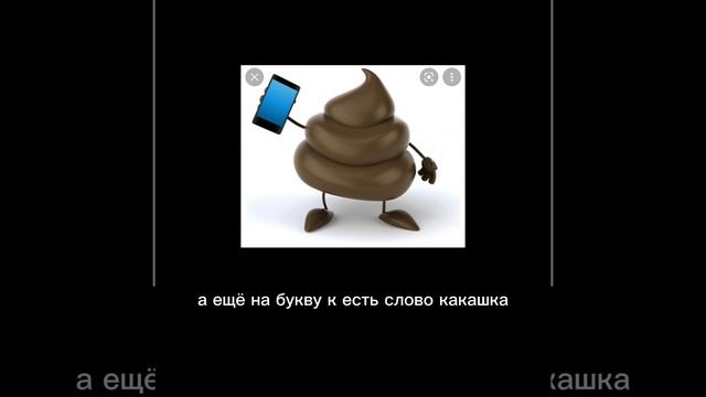 РАЗОБЛАЧЕНИЕ ИМЯ КАРИМ(если ты щас кушаешь не смотри видео) смотреть онлайн