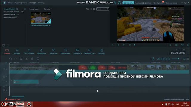 обзор программы Wondershare Filmora