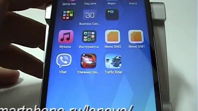 Папки с приложениями в смартфоне Lenovo смотреть онлайн