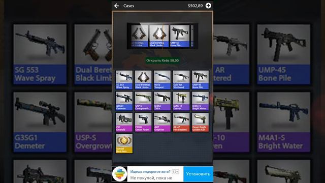 CS GO кейсы почему выпала мало хороших вещей смотреть онлайн