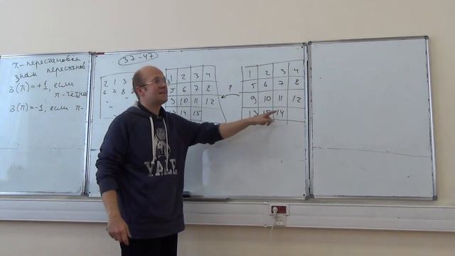 Линейная алгебра 5-4 смотреть онлайн