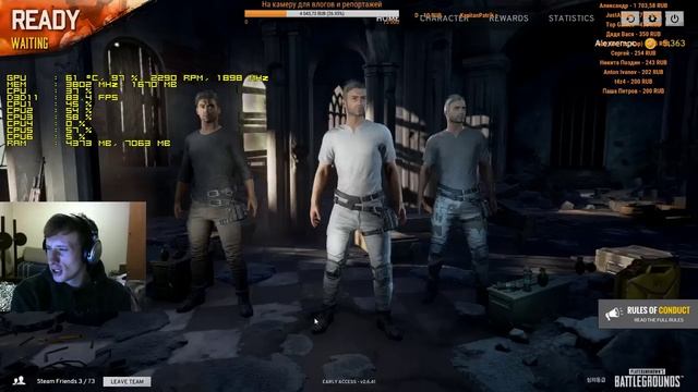 Стрим марафон по онлайн шутерам - PUBG, Black Squad Survarium, ARGO смотреть онлайн