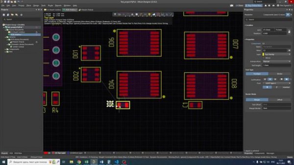 Создание PCB в Altium Designer