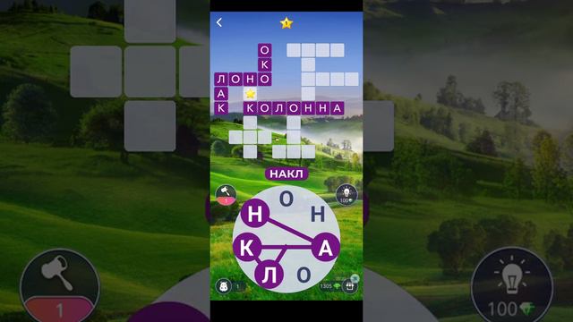 08.07.2021 Пазл дня Кроссворд Дня в игре Wow Ответы смотреть онлайн