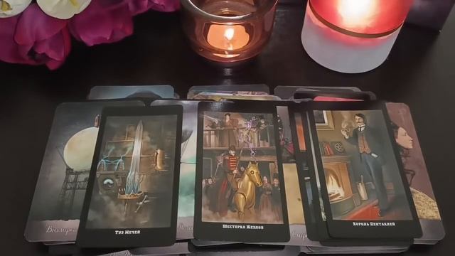 Что происходит у него в доме, на сердце, в любви?.mp4 смотреть онлайн