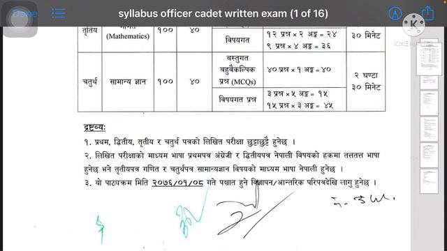 For Second Lieutenant new vacancy 2078 || Nepal Army | Bearing Test | 2nd Lieutenant | sunlight tv смотреть онлайн