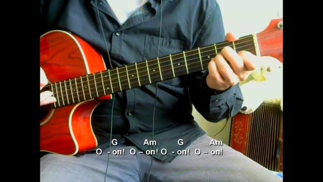 Песенка велосипедистов. Дай дай дай  Текст аккорды разбор