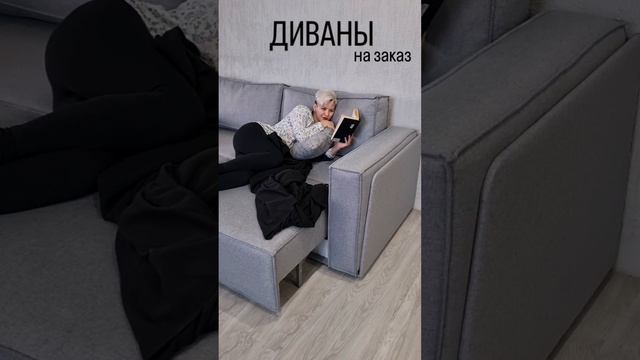 Мебель на заказ. Шоурум в СПб смотреть онлайн