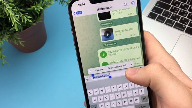 Как Скрыть Текст в Сообщении Telegram? Спойлер в Телеграм смотреть онлайн