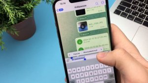 Как Скрыть Текст в Сообщении Telegram? Спойлер в Телеграм