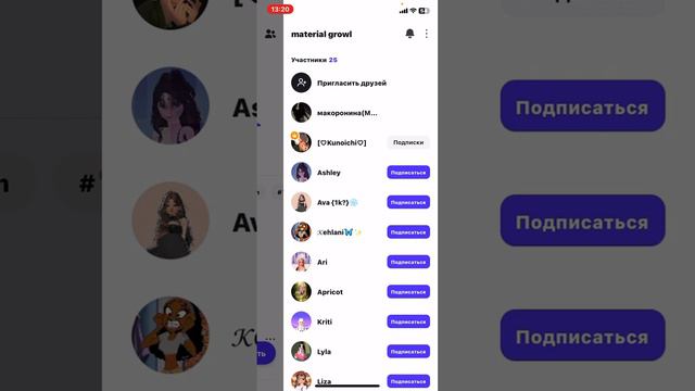 Как выйти из клуба в ZEPETO ? смотреть онлайн