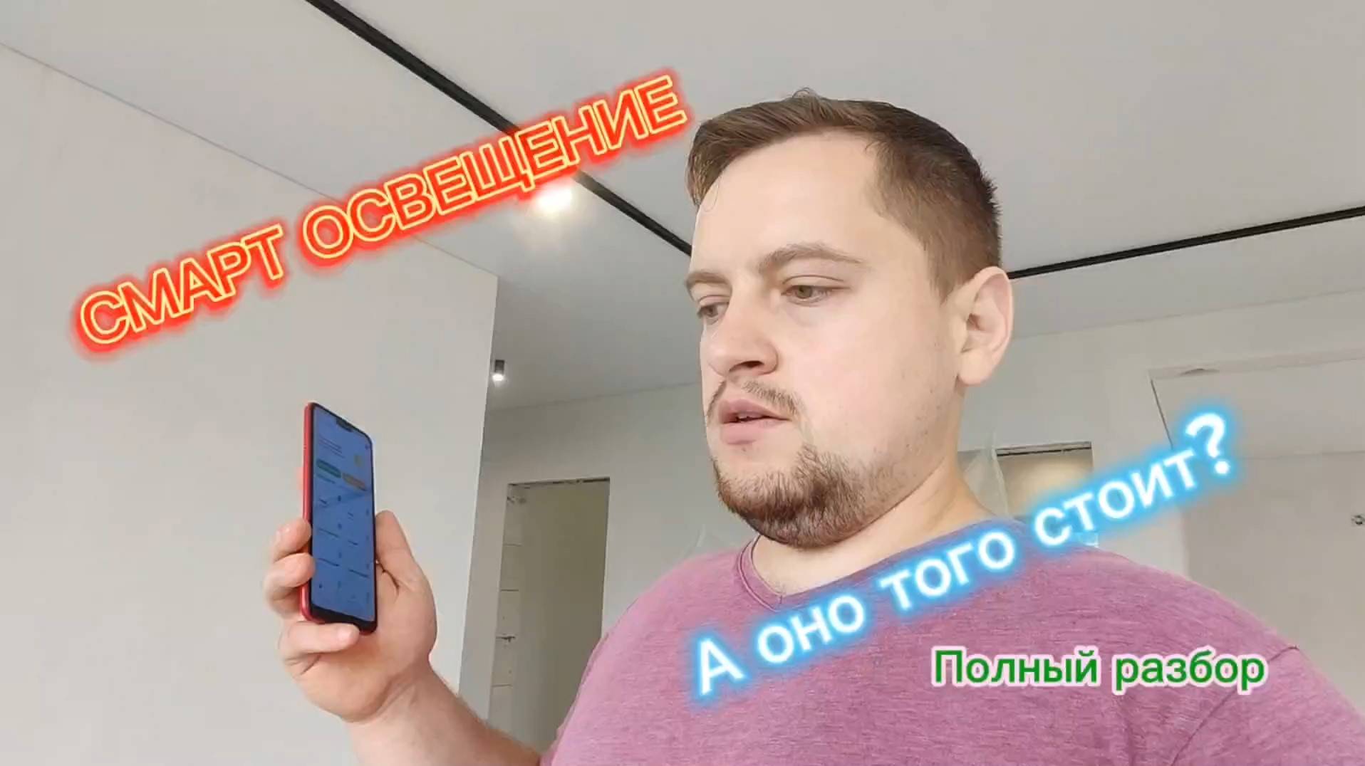 Электрик Алексей