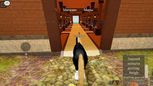 играю в Horse World ? смотреть онлайн