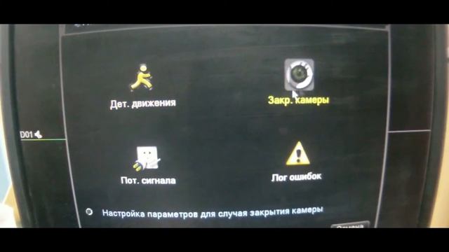 Обзор видеорегистратора Tigris TGS 104AH смотреть онлайн
