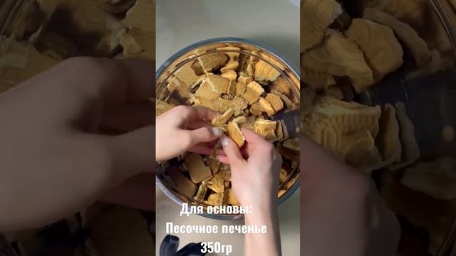 Творожный чизкейк / Чизкейк в духовке / Домашний рецепт #shorts #рекомендации смотреть онлайн