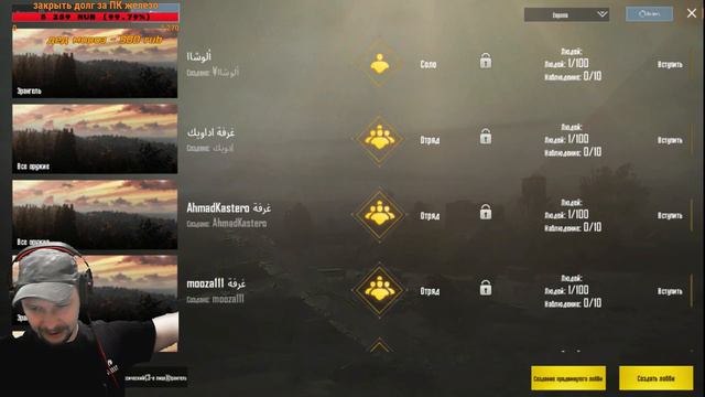 PUBG MOBILE ИГРАЕМ КАСТОМНЫЕ КОМНАТЫ БЕЗ БОТОВ ПАБГ МОБАИЛ ЭМУЛЯТОР смотреть онлайн