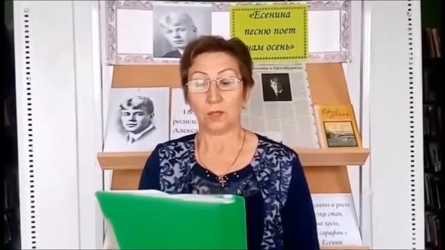 Акция «Ваш Сергей Есенин». Тамара Родикова смотреть онлайн
