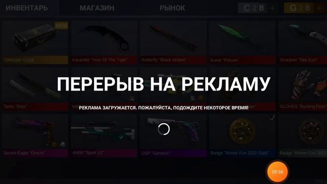 играю в кейс симулятор для standoff 2 много денег смотреть онлайн