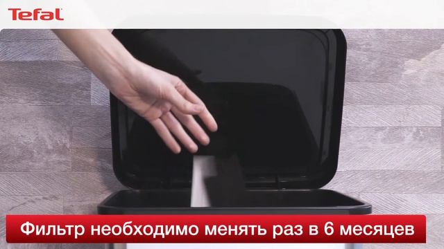 Как заменить фильтр в роботе-пылесосе Tefal X-plorer Serie 50 смотреть онлайн