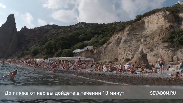 Яшмовый пляж рядом с гостевым домом яшма смотреть онлайн