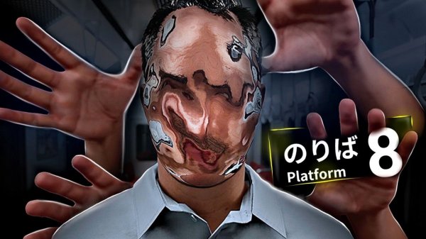 ЯПОНСКИЙ ХОРРОР ПЛАТФОРМА 8 - 8番のりば (Platform 8)