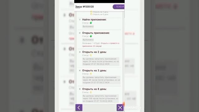 приложения для заработка Advertapp программа скачать кун ва пулкоркун смотреть онлайн