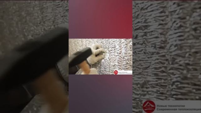 Как утеплить балкон Тепофолом