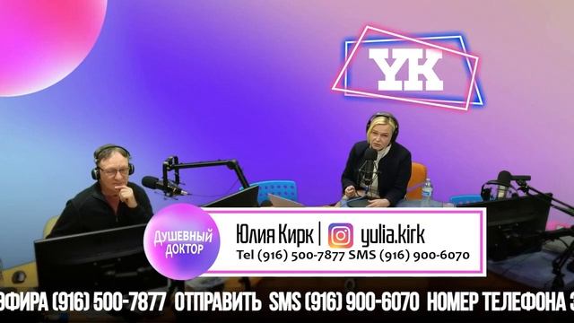 Женская зависимость? Всё о Шопоголизме | Душевный доктор | 14 выпуск смотреть онлайн