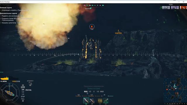 Хэллоуинский режим World of Warships смотреть онлайн