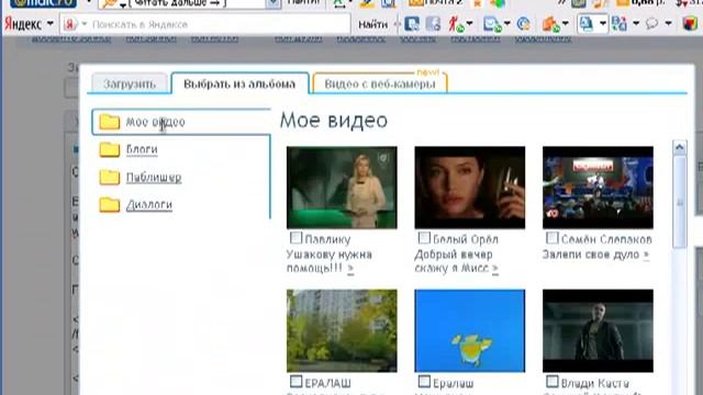Как убрать под CUT часть текста на Майл.ру смотреть онлайн