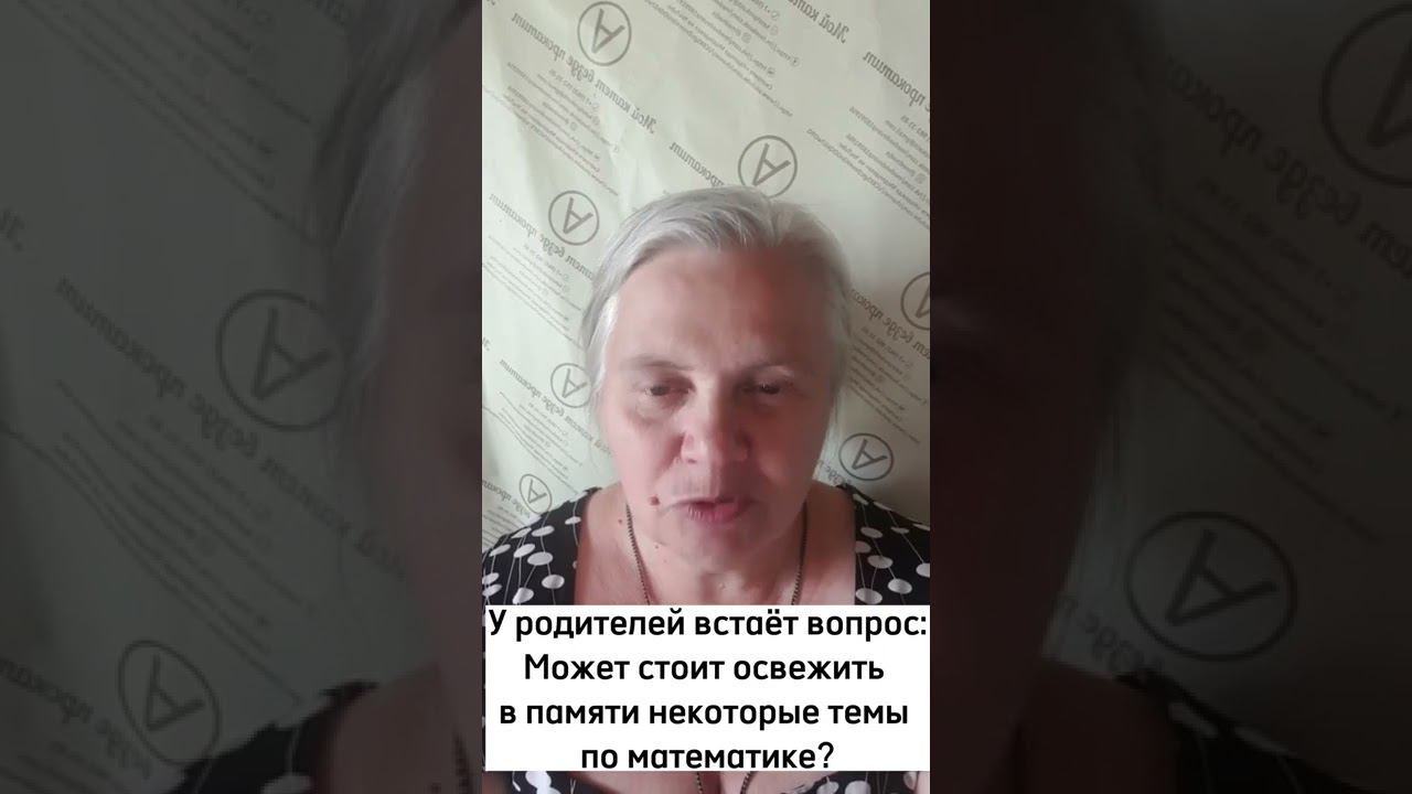 Надо ли заниматься в августе? смотреть онлайн