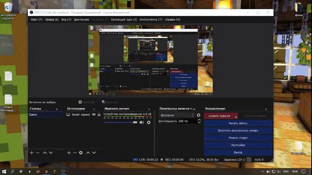 Майнкрафт бедрок 1.18 стрим || Minecraft bedrock 1.18 stream смотреть онлайн