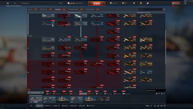 War Thunder Озор акаунта 7 лет игры #warthundertanks