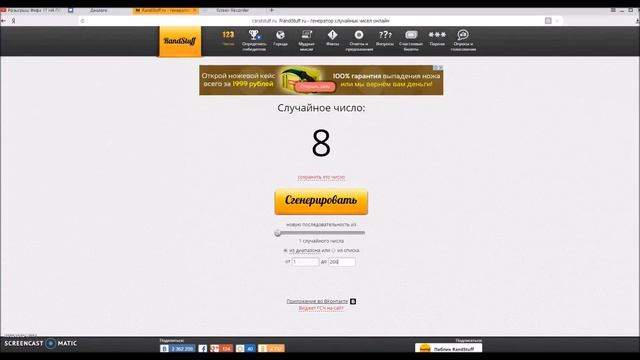 Результаты Мега Розыгрыша!!! (Смотреть до конца!) смотреть онлайн
