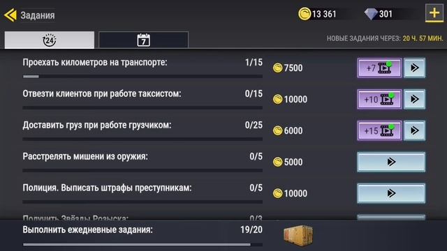 как в мадаут 2 заработать монеты и алмазы смотреть онлайн
