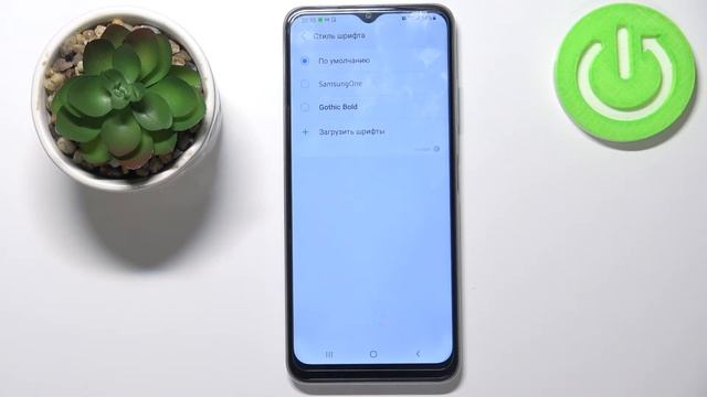 Как поменять шрифт на Samsung Galaxy F22 / Внешний вид текста Samsung Galaxy F22 смотреть онлайн