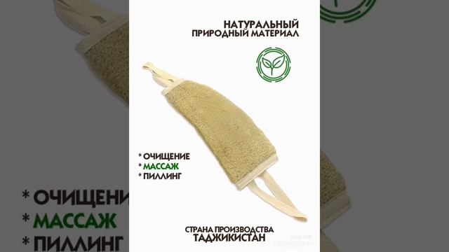 Мочалка натуральная. Люфа смотреть онлайн