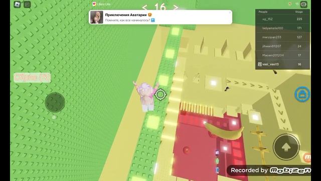 история паркур roblox ???????❤️? смотреть онлайн
