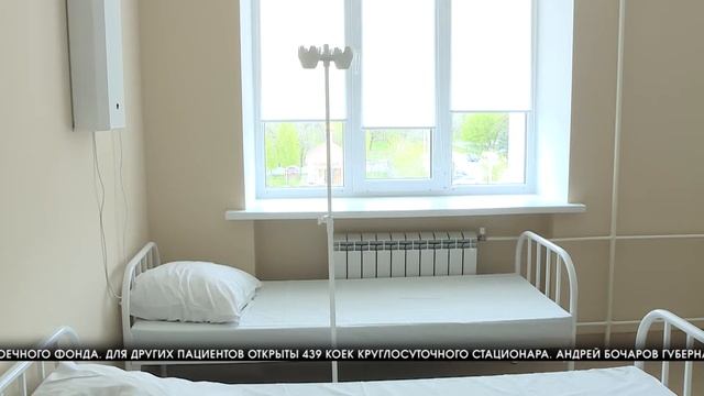 В Красноармейском районе Волгограда полностью завершено обновление поликлиники