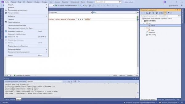 Проект Visual Studio 2022 для создания статического веб сайта