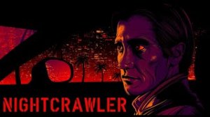 Стрингер фильм о том, как общество создает монстров