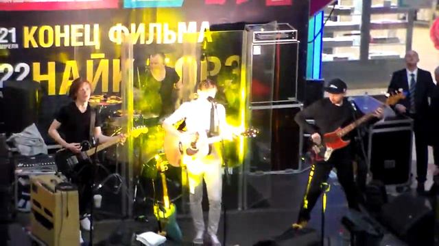 Верхом на звезде смотреть онлайн