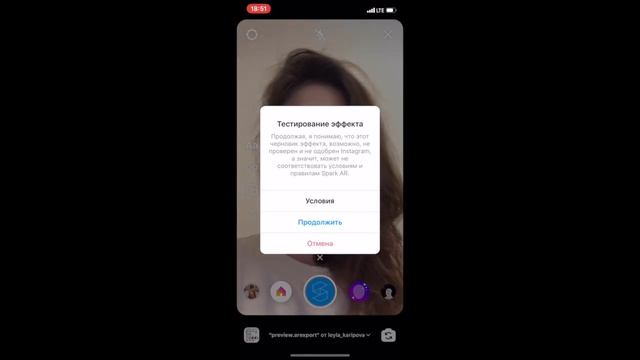 Spark AR Studio. Как протестировать маску в Инстаграм. смотреть онлайн
