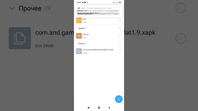 как установить моды компота на поджавалаунчер версия 1.7.10 и для этого нужен форж