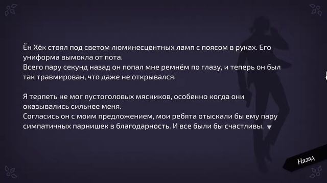 WILL : A Wonderful World #11 смотреть онлайн