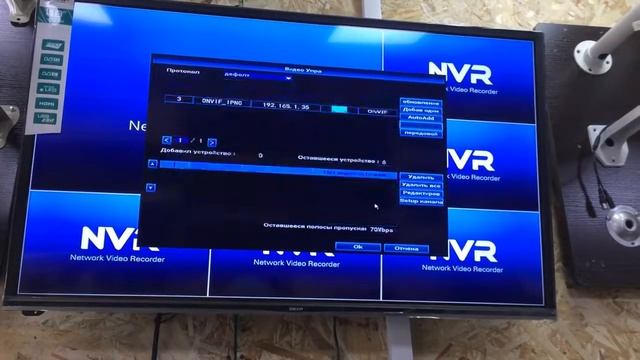 настройка ip камеры в меню видеорегистратора смотреть онлайн