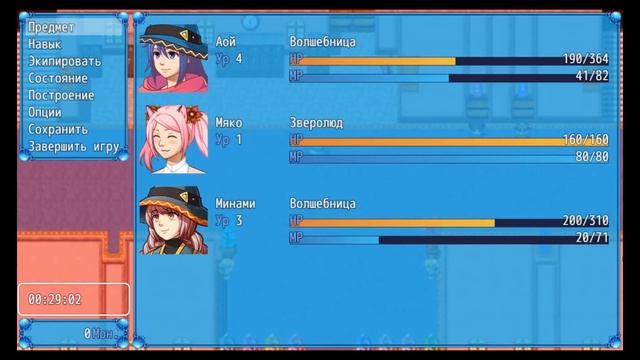 ПЯТЫЙ ВИДЕО-ОТЧЁТ! ПРЕДСТАВЛЯЮ АНТАГОНИСТА ИГРЫ | RPG MAKER MV | #06