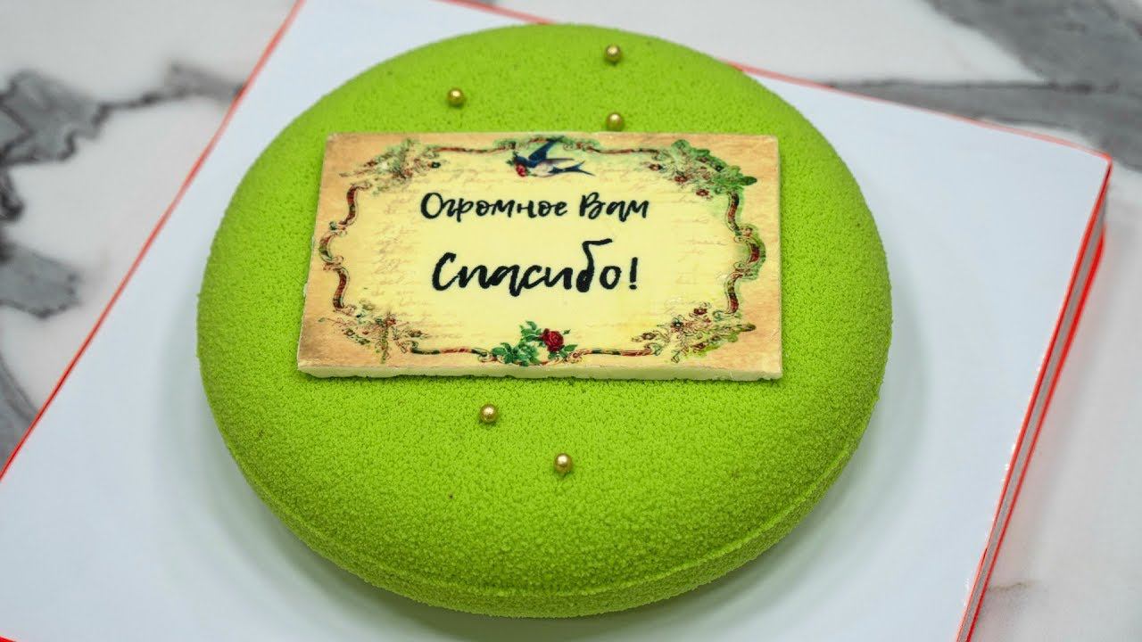 Муссовый торт в благодарность моему хирургу⚕️ - Я - ТОРТодел! смотреть онлайн