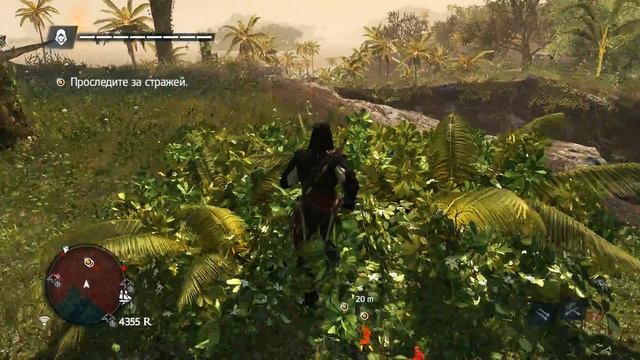 Assassin`s creed 4: Black Flag.Часть26- Избавиться от командора. смотреть онлайн