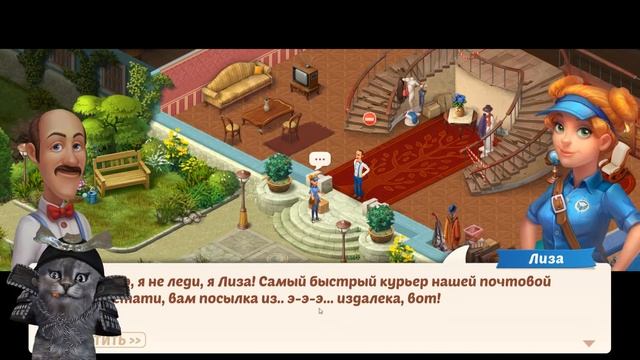 6►Прохождение Уровень 20,21,22 Homescapes День 3►Мобильный Homescapes game На Русском смотреть онлайн